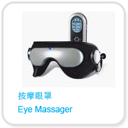 Eye massager solenoid valve